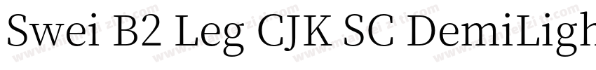 Swei B2 Leg CJK SC DemiLight字体转换